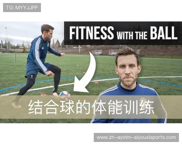 足球训练日常安排对球员技术和体能提升有多大影响