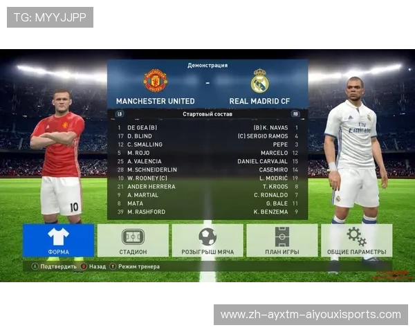 PES2018实况游戏中英超球队补丁配置方法与效果