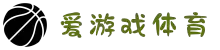 爱游戏-爱游戏体育官方网站-AYXSPORTS